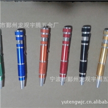 笔型螺丝刀