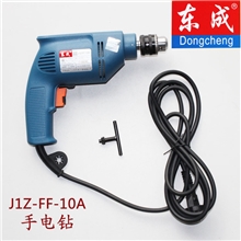 东成手电钻J1Z-FF-10A家用电钻定档调速300W手枪钻