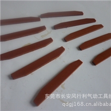 大量销售打磨机风叶,风（刻）磨机片叶气动工具工作原理靠叶片转