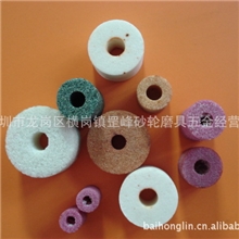 专业厂家供应内圆磨砂轮陶瓷内圆磨碳化硅砂轮均可定做