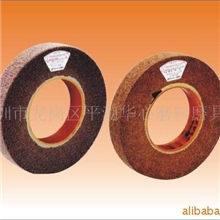 供应进口抛光轮/钛空轮/草轮