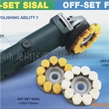 供应日本不织布抛光研磨碟.KOYO小白蜡抛光材料