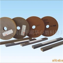 供应德国胶砂轮胶砂棒.进口抛光材料.抛光轮.布轮