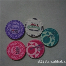 厂家批发供应陶瓷筹码