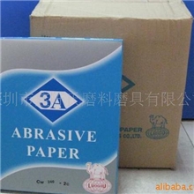 供应3A抗堵塞砂纸，骆球砂纸，干磨砂纸，进口干砂纸,漆面砂纸