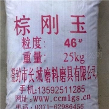 各种棕刚玉┽大量供应抛光砂棕刚玉金刚砂水刀砂┾