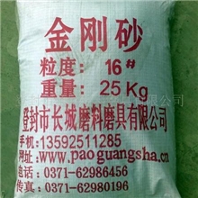 各种型号棕刚玉6--320┽大量供应抛光专用砂金刚砂┾