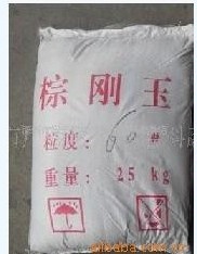 厂家直销棕刚玉磨料，金刚砂，喷砂