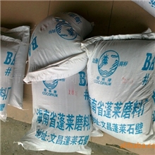 厂家直销海南砂、抛光砂、金刚砂、黑刚玉、棕刚玉