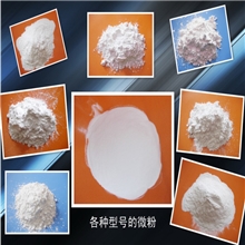 海旭生产，厂家直销一级电熔白刚玉4000#