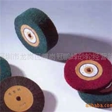 供应各种飞翼轮