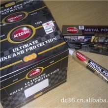 德国进口抛光膏