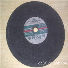 上海飞鹿牌树脂切割片