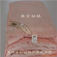 供应100%桑蚕丝被（长丝）桑蚕丝净重5斤