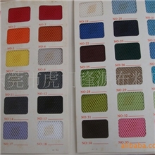 三名治网布，菱形网布，特殊网布，B400