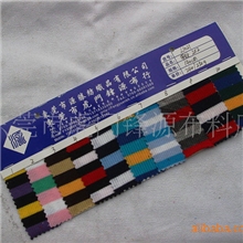 针织面料、1*1罗纹拉架.2*2法国罗纹、L1021#