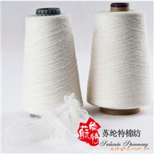 厂家直销人棉竹节纱10支100%粘胶针织本白现货欲购从速