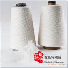 环锭纺30s人棉竹节纱粘胶纱人棉针织现货人造棉纺纱厂