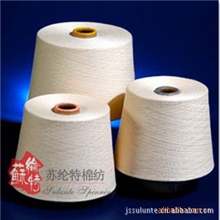 供应60支环锭纺粘涤纱RT纱RT6535