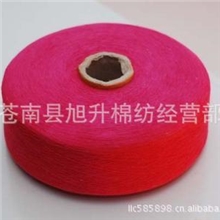 供应生产优质T/C棉纱10支大红（特红）再生棉纱