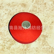 捷克1603气流纺生产优质T/C棉纱7支大红（特红）棉纱
