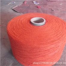 棉纺厂长期专业生产再生橘色7支棉纺