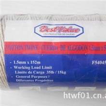 恒通棉纺直销出口棉线球/棉纱球/麻线球