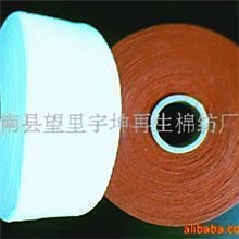 供应5-16支再生全.涤棉纱.拖把纱.棉绳.并股纱