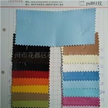 厂家批发pu人造革PUR61纹JXA-1645皮革，骏兴皮革，多色可选