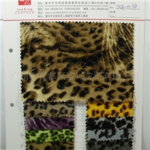 供应虎纹贴膜压花石头纹人造革JXA-0174