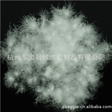 供应羽绒,高品质水洗鸭/鹅羽绒,羽毛,羽绒被,90%鹅绒