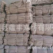 新品l供应高品质【厂家直销】优质麻袋
