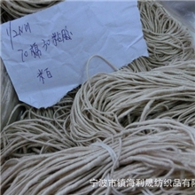 大肚包缠纱花式针织纱线1/2nm70棉30粘胶、定纺生产