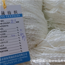 100%全棉大肚纱、花式纱线、粗支2.7nm来样定纺生产