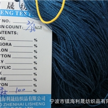 100%亚麻纱针织纱线2/36nm色筒纱