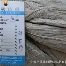 竹节纱、大肚纱100粘胶花式针织纱线来样定纺生产