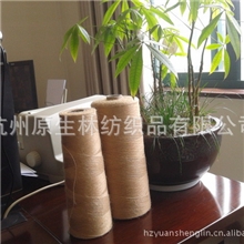 供应环保产品黄麻纱线，用于家纺，工艺品