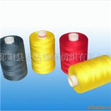 供应染色涤棉线，窗帘用染色棉线，织带用染色棉线