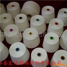 供应棉线