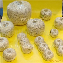 供应各种材质和直径剑麻线（球形）