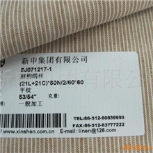 供应亚麻衬衫布亚麻麻棉绢丝色织布亚麻衬衫面料