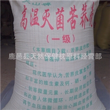 天山牌高温水洗苦荞麦壳-最理想的保健枕、汽车坐垫原料！