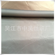 供应涤纶羽绒服面料坯布或成品330T多F春亚纺