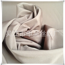 供应涤纶羽绒服面料坯布或成品350T多F春亚纺