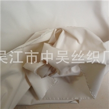 300T多F春亚纺油面轧光化纤面料里料