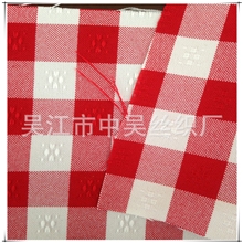 供应阳离子提花桌布面料