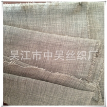 2013最新款裤料300D特种纱亚麻感极强，复古，适合装饰用。