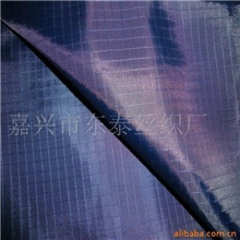 七彩亮片纱