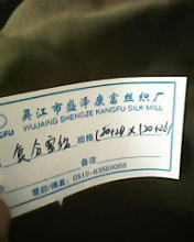 厂家直销2026复合丝雪纺32T3200个捻复合雪纺坯布