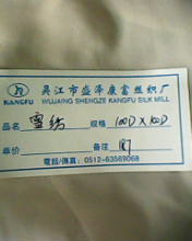 厂家直销100D雪纺18T雪纺坯布厂家